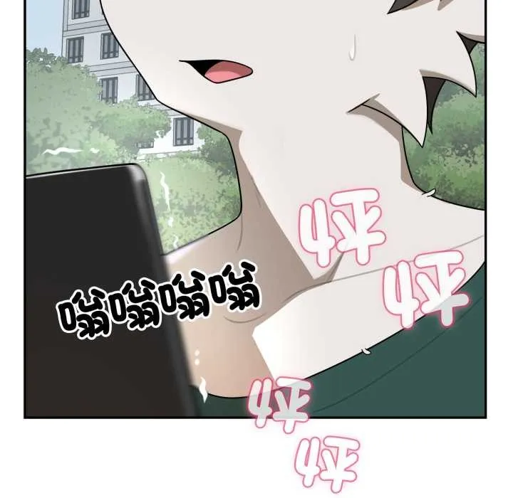 野獸的王國第12話