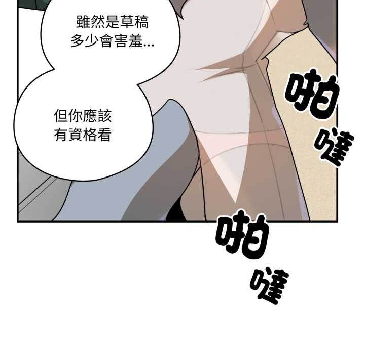 野兽的王国第12話