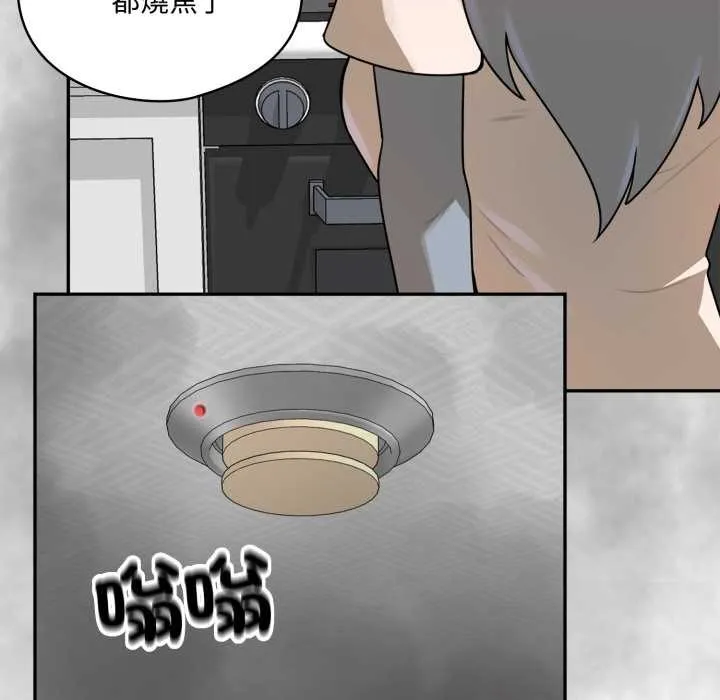 野獸的王國第12話
