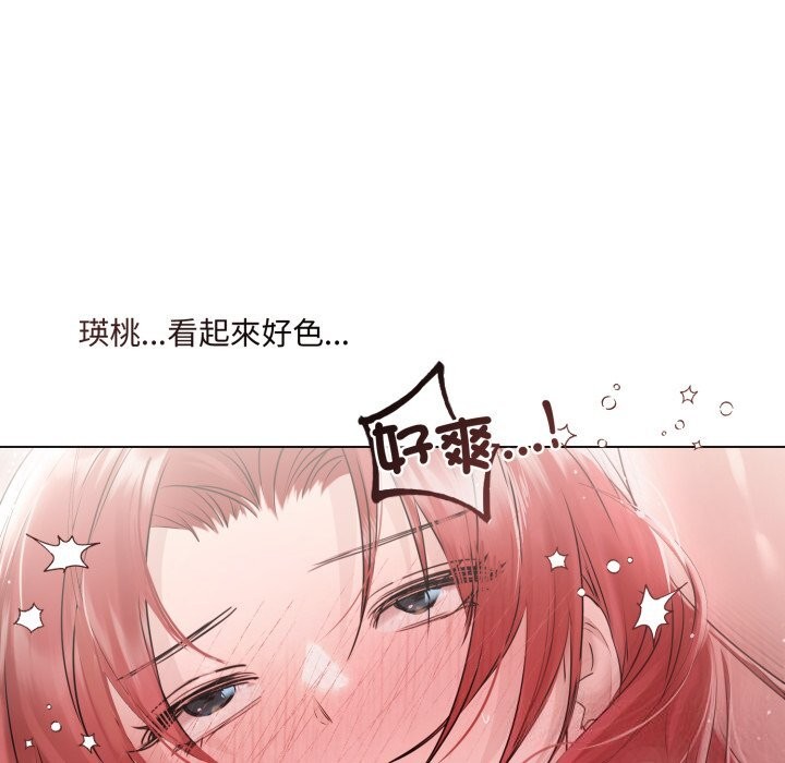 契约的代价第16話