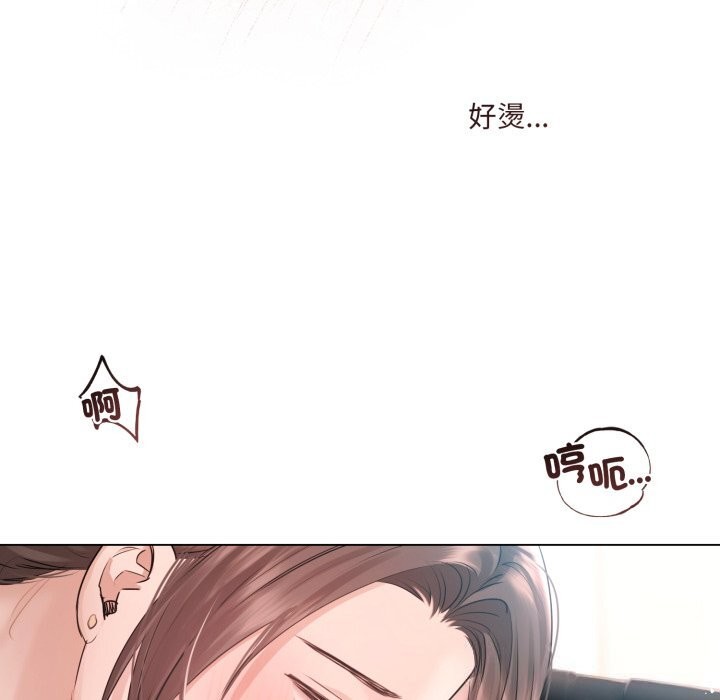 契约的代价第16話