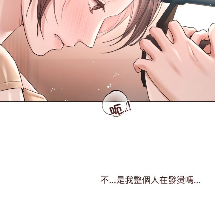 契约的代价第16話