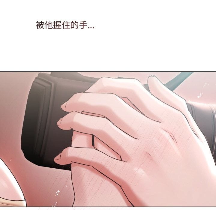 契约的代价第16話