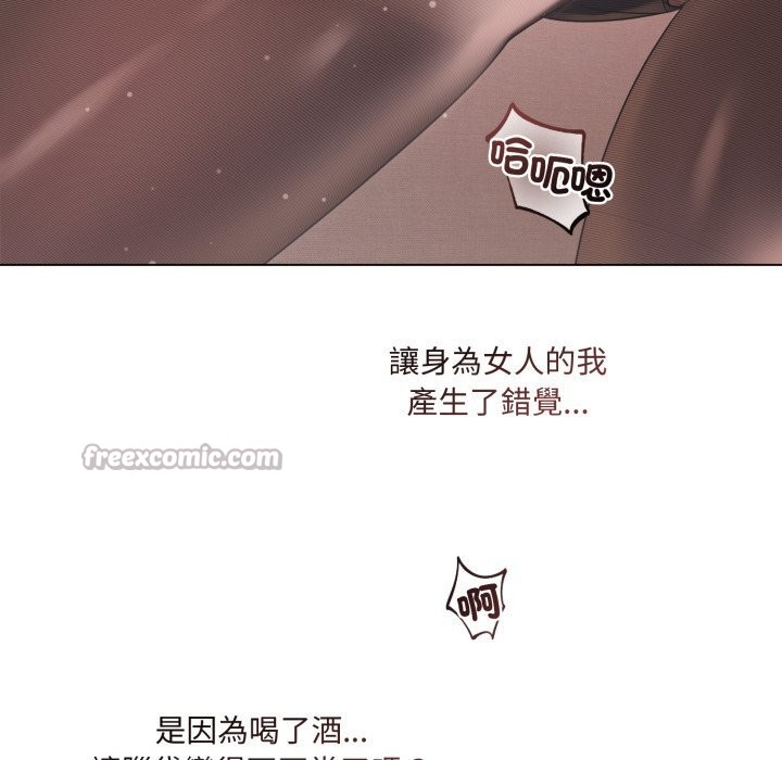 契约的代价第16話