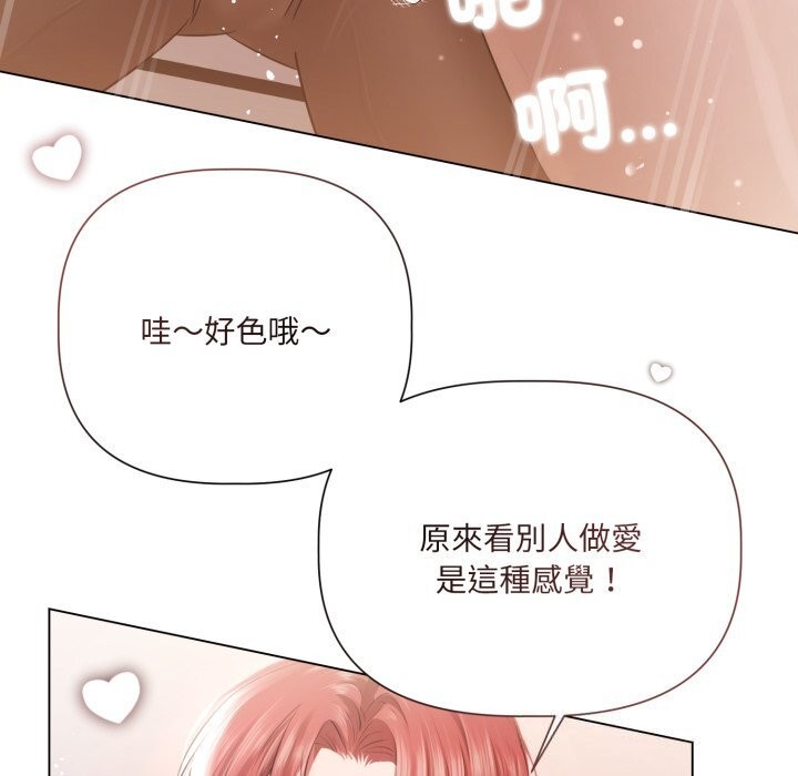 契约的代价第16話