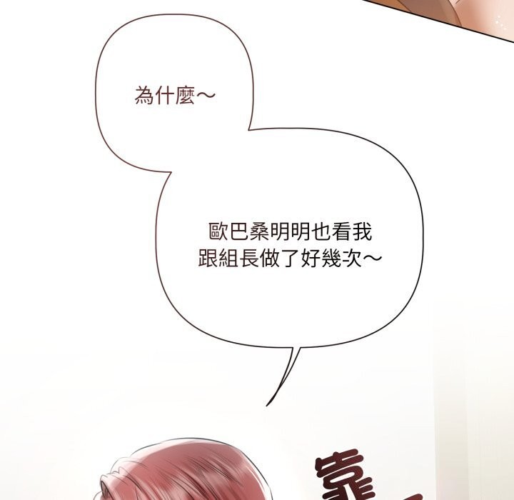 契约的代价第16話