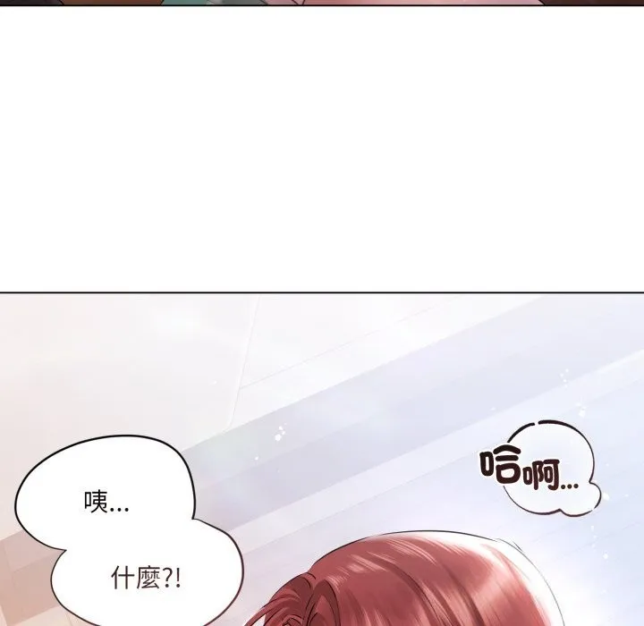 契約的代價第16話
