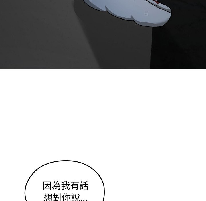 校花的双面生活第27話