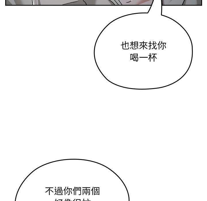 校花的双面生活第27話