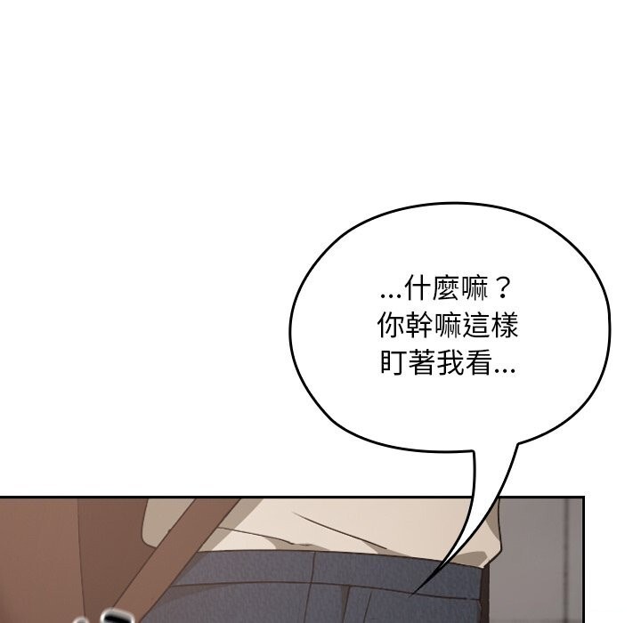 校花的双面生活第27話