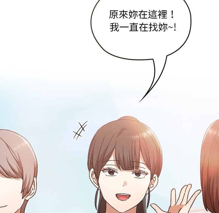校花的双面生活第27話