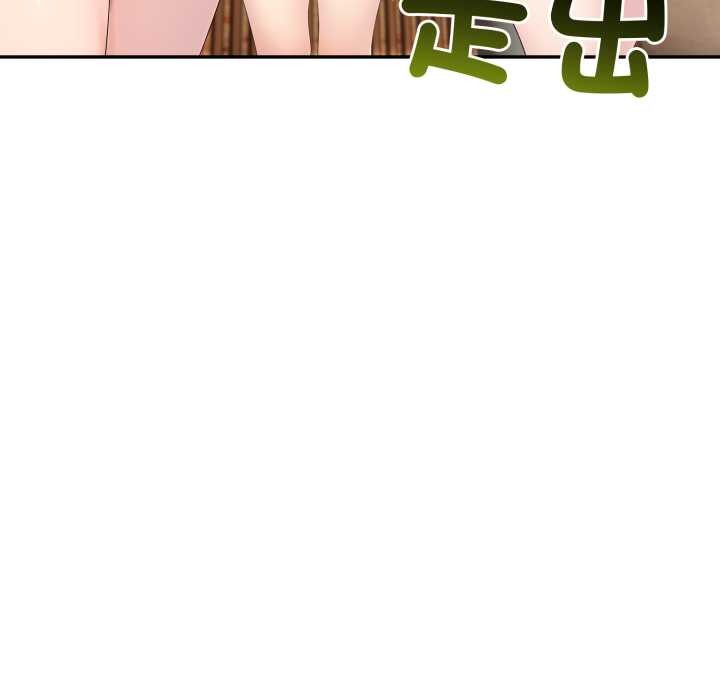 夫妇游戏第66話