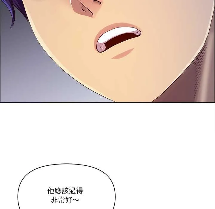 最強男人第63話