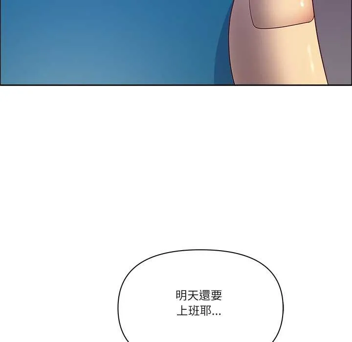 最強男人第63話