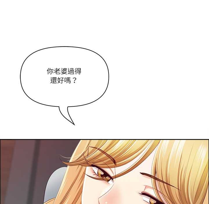最强男人第63話