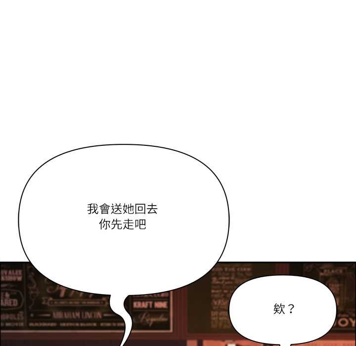 最强男人第63話