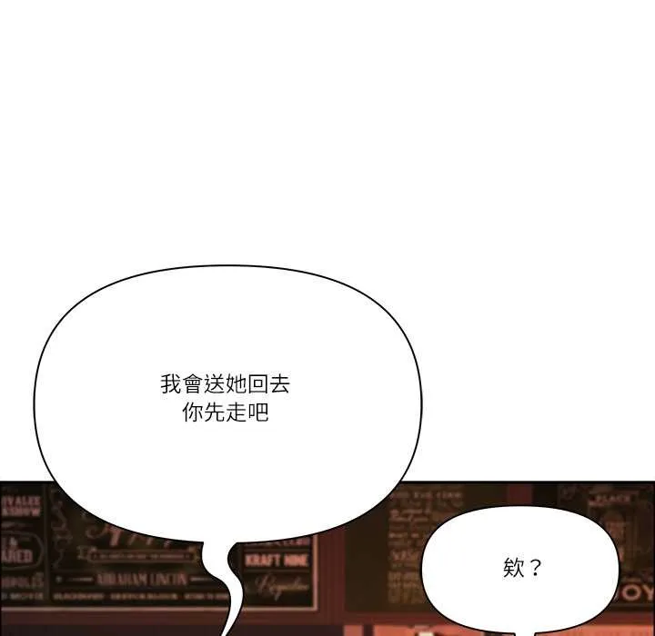 最強男人第63話