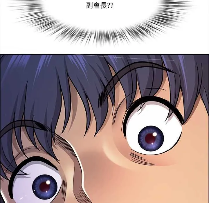 最強男人第63話