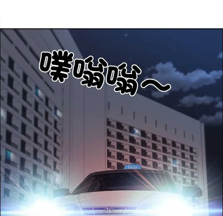最強男人第63話