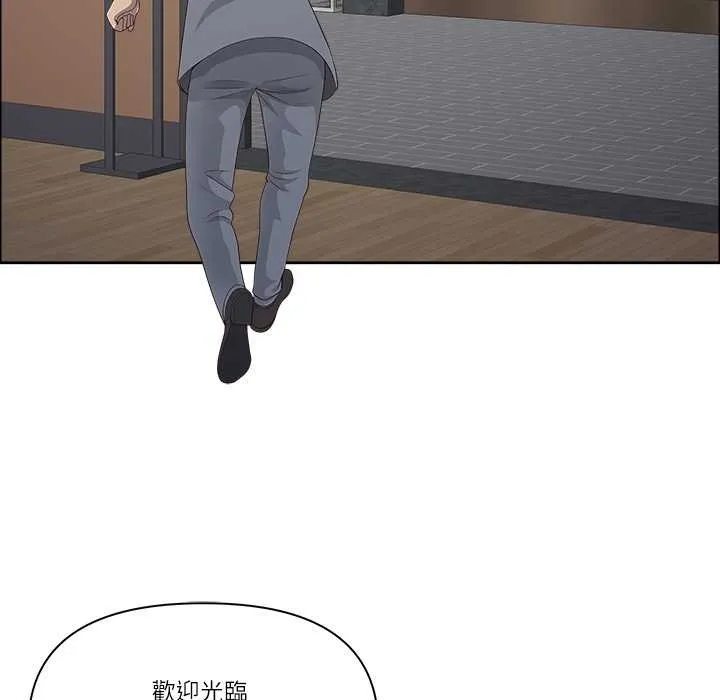 最強男人第63話