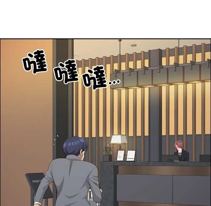 最強男人第63話