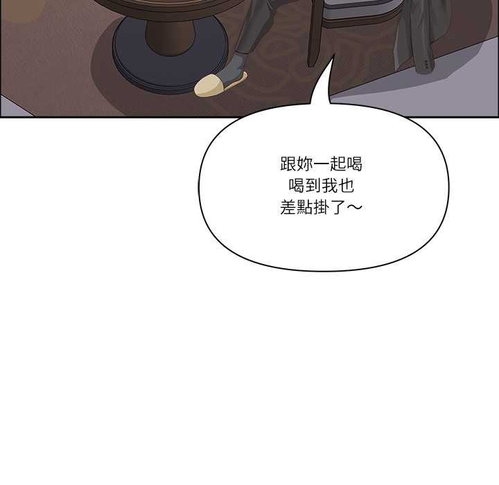 最强男人第63話
