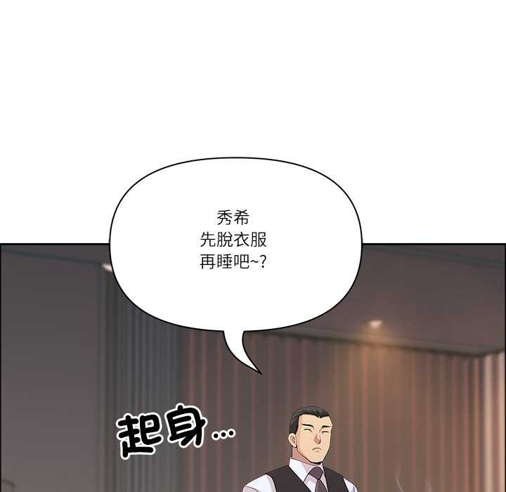 最强男人第63話