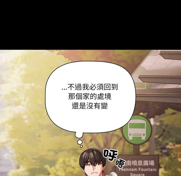 幸福來得太突然第62話