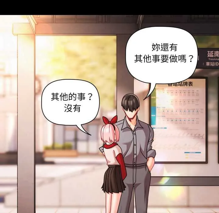 幸福來得太突然第62話