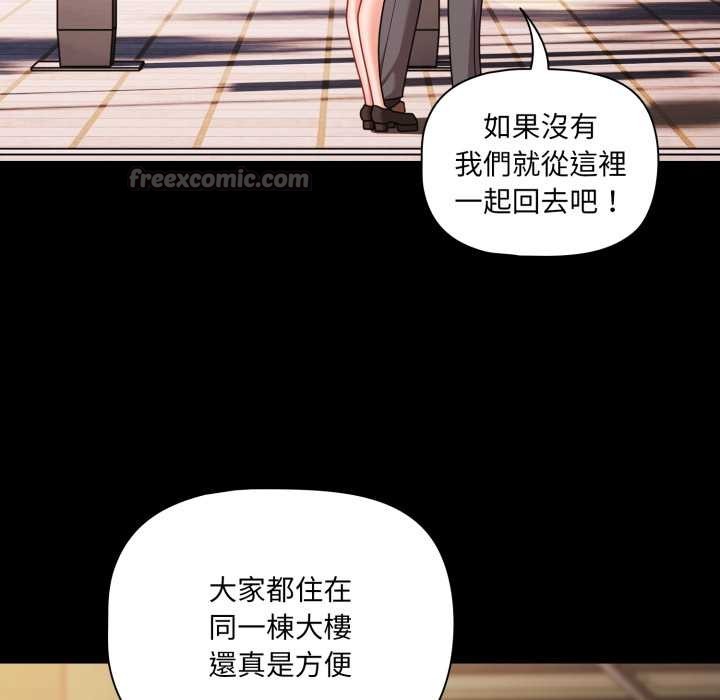 幸福来得太突然第62話