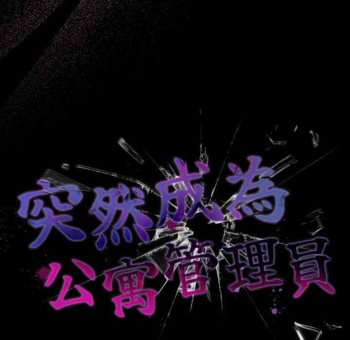 幸福来得太突然第62話