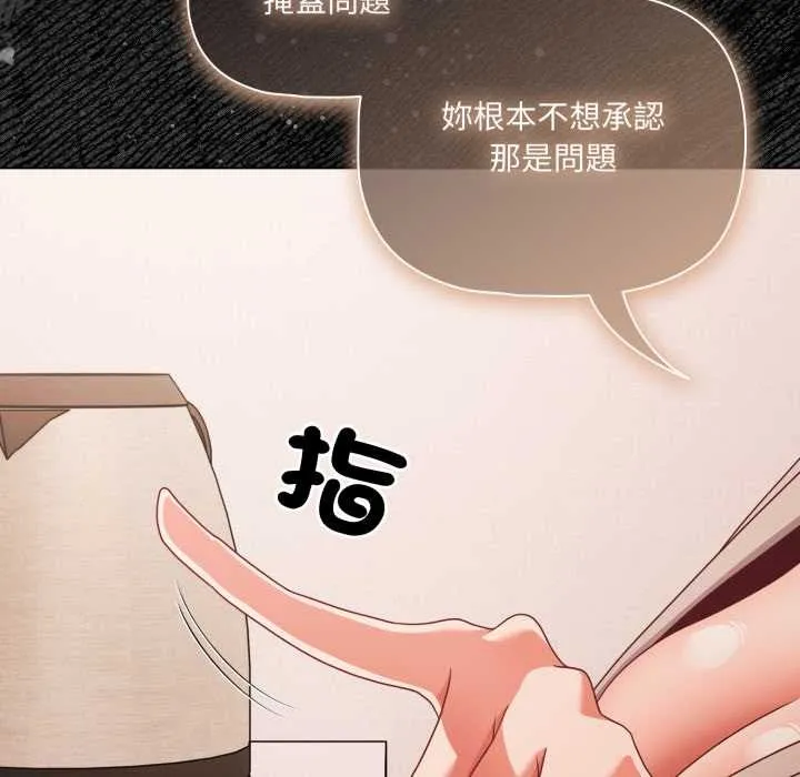 幸福來得太突然第62話