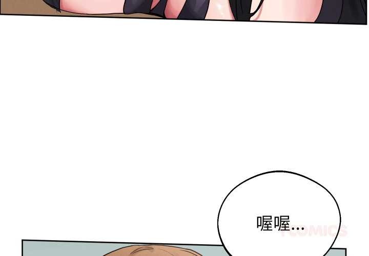 分身使我无限变强第32話