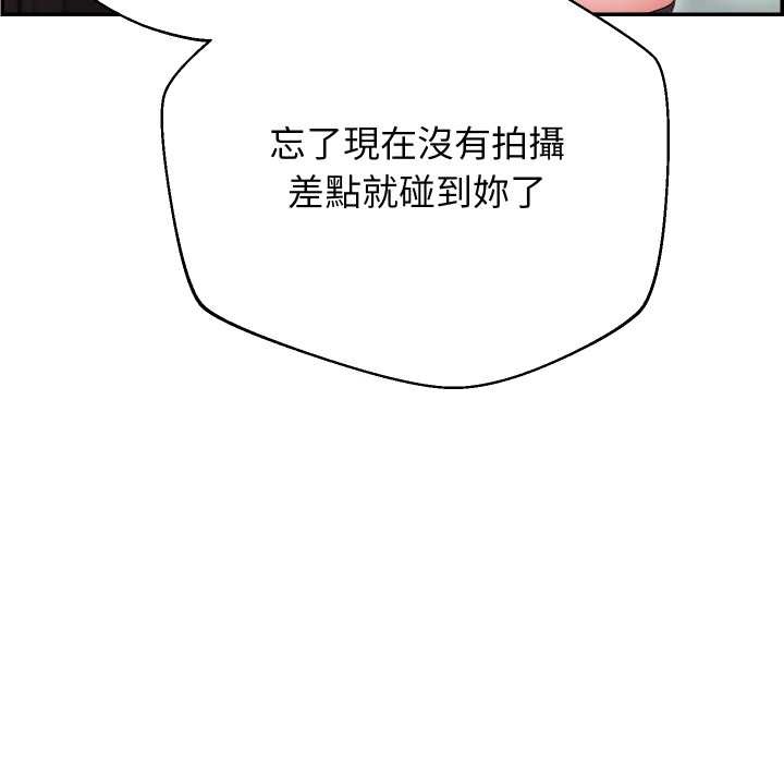 分身使我无限变强第32話