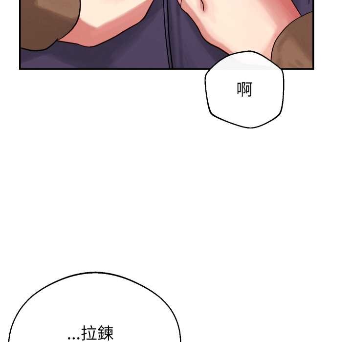 分身使我无限变强第32話
