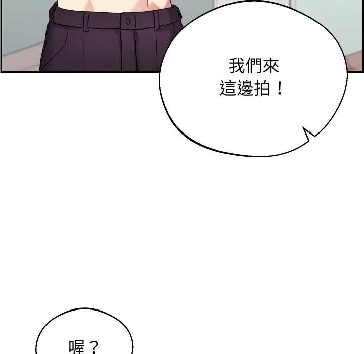 分身使我无限变强第32話