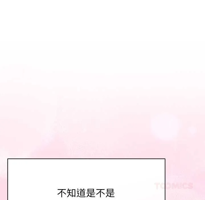 分身使我無限變強第32話