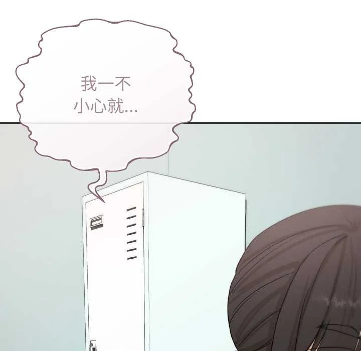分身使我無限變強第32話