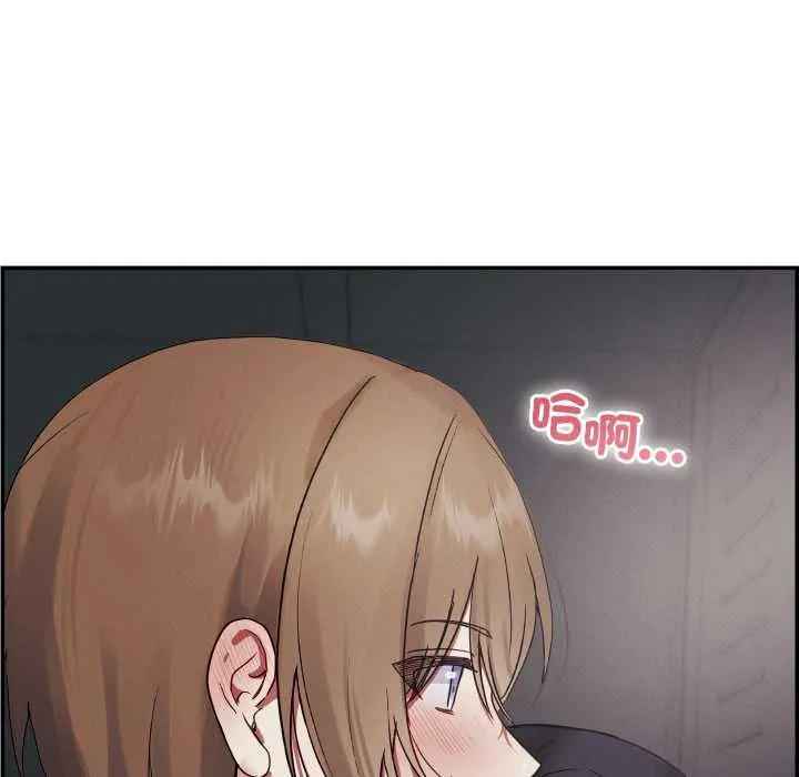 分身使我無限變強第32話