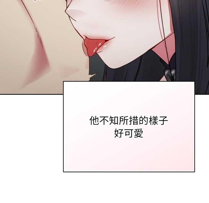 分身使我无限变强第32話