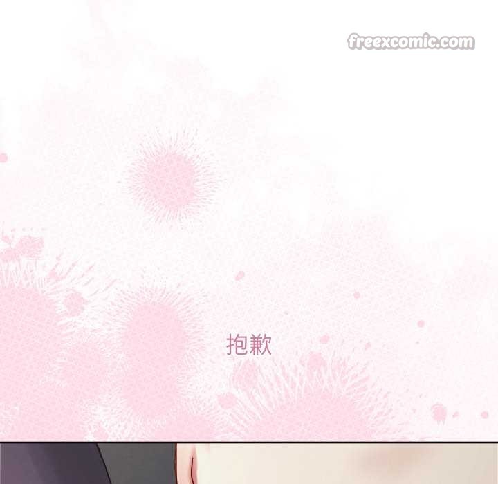分身使我无限变强第32話