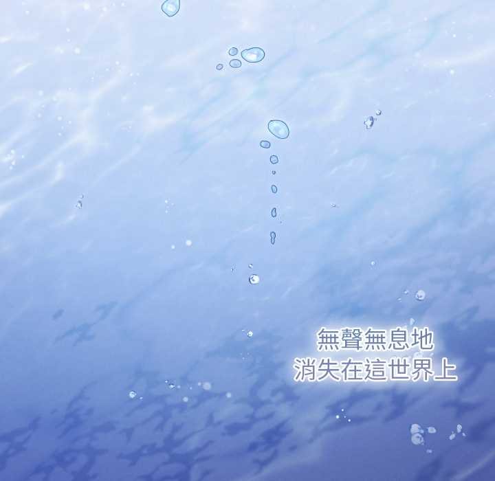 分身使我无限变强第32話