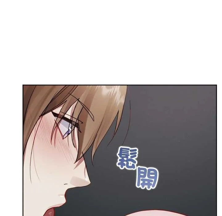 分身使我無限變強第32話