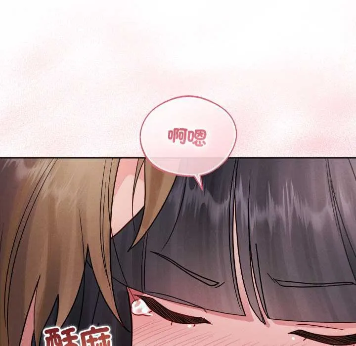 分身使我無限變強第32話