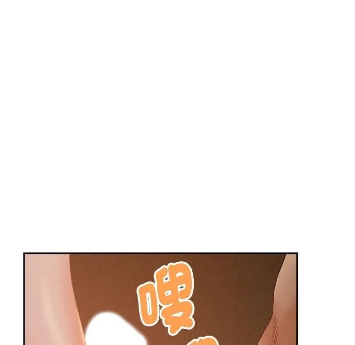 贵妇的专属保镳第1话