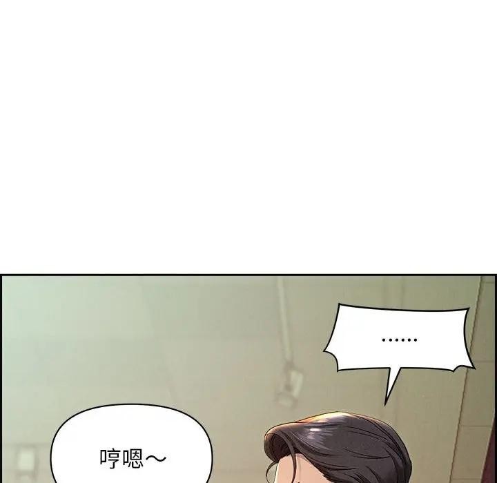 贵妇的专属保镳第1話
