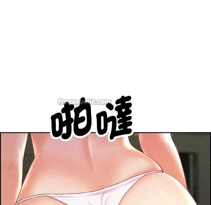 贵妇的专属保镳第1話