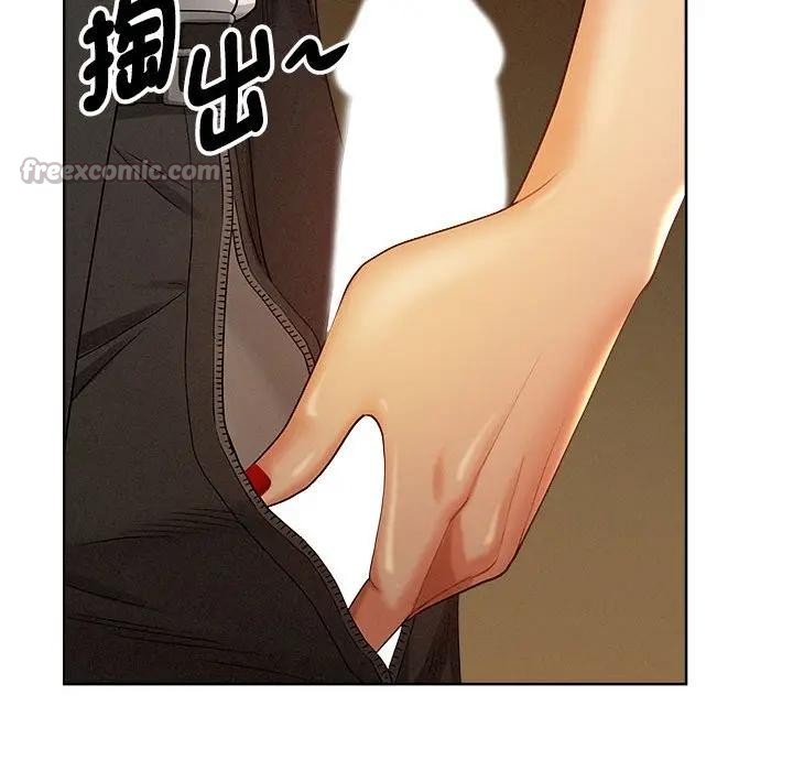 贵妇的专属保镳第1話