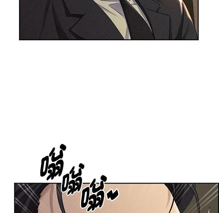 贵妇的专属保镳第1話