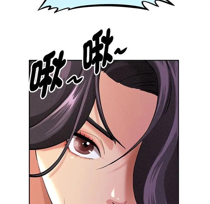 贵妇的专属保镳第2话